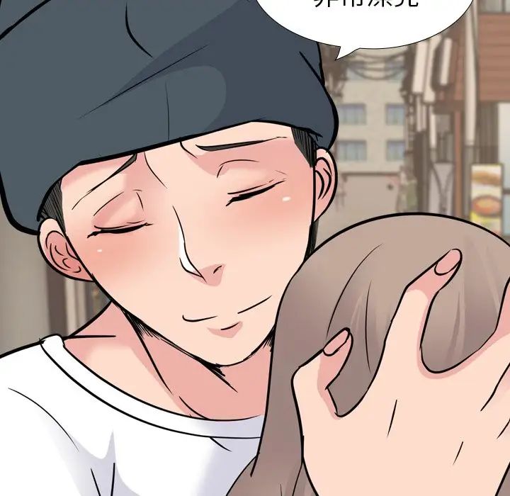 姊姊的秘密日记第20话