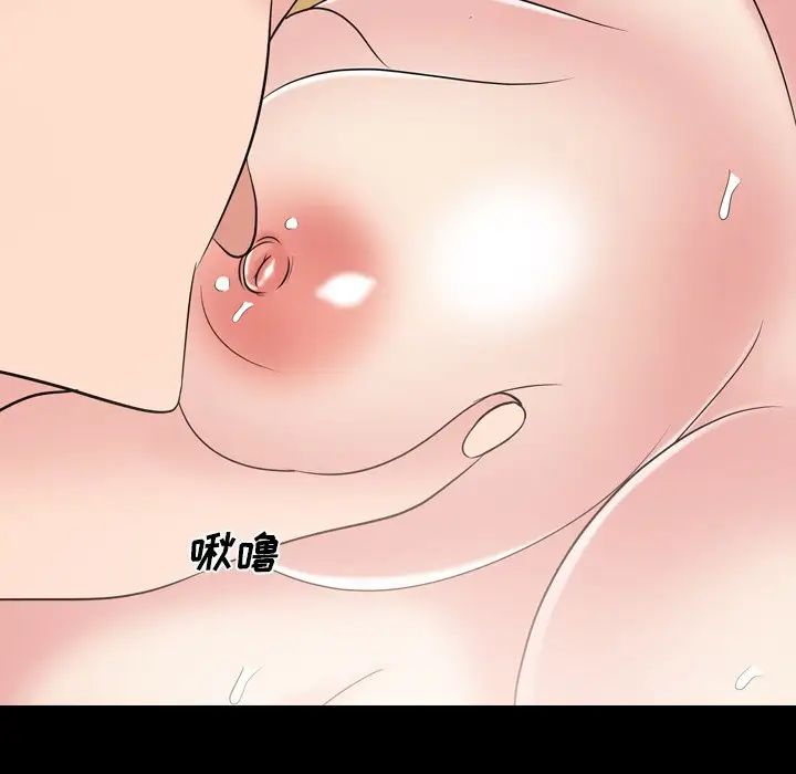 姊姊的秘密日记第20话