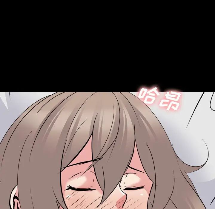 姊姊的秘密日记第20话