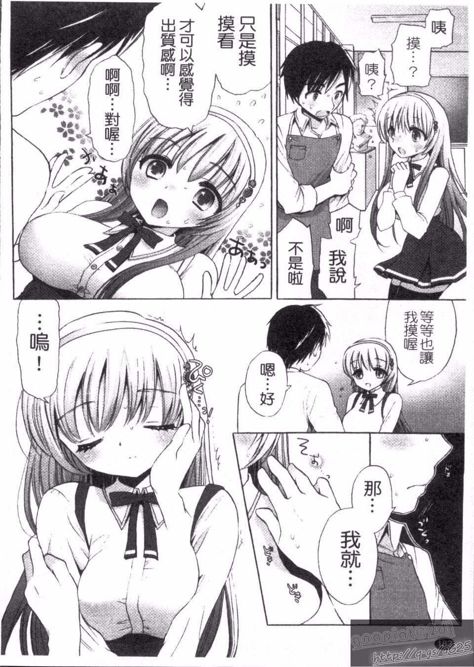 [もずや紫]エッチなことしよ[もずや紫]エッチなことしよ