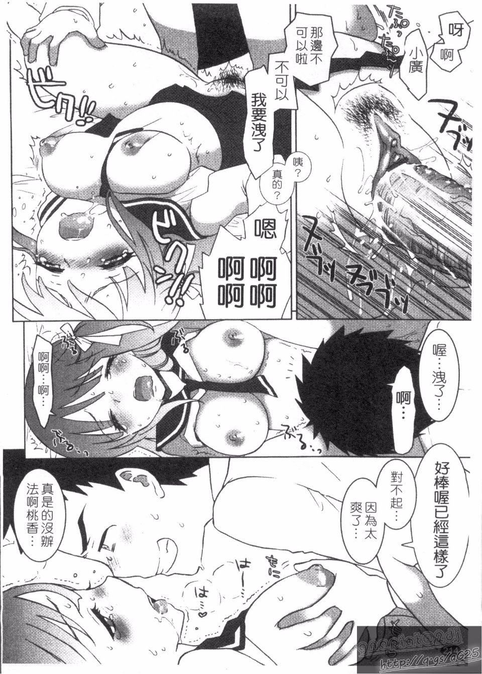 [もずや紫]エッチなことしよ[もずや紫]エッチなことしよ