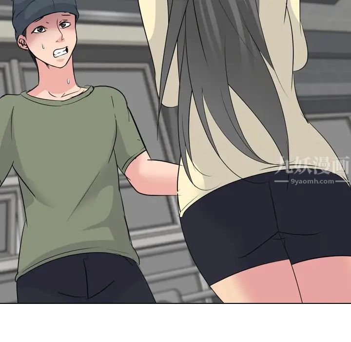 姊姊的秘密日記第20话