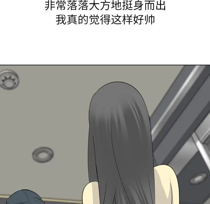 姊姊的秘密日記第20话