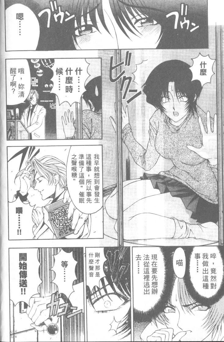 [瀬奈陽太郎]博士のストレンジな愛情[瀬奈陽太郎]博士のストレンジな愛情