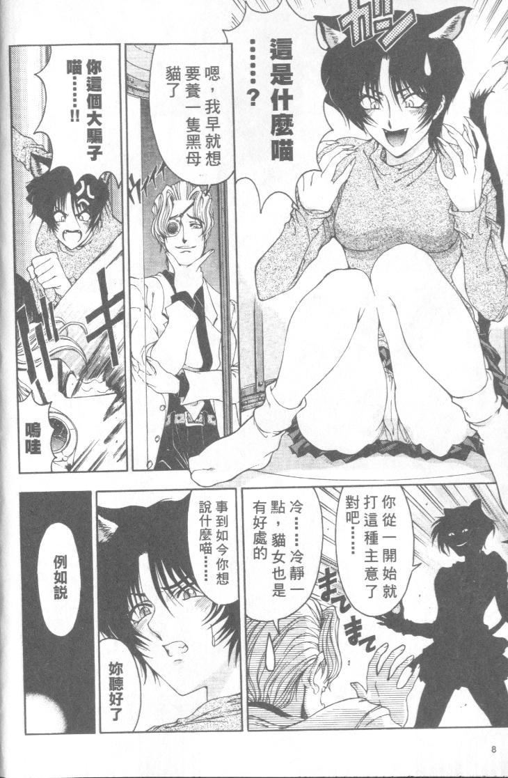 [瀬奈阳太郎]博士のストレンジな爱情[瀬奈阳太郎]博士のストレンジな爱情