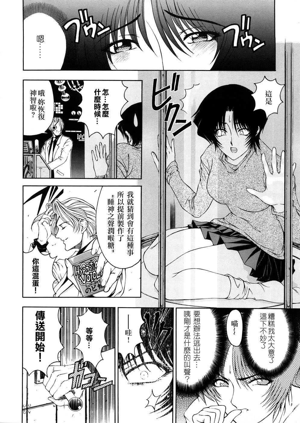 [瀬奈陽太郎]博士のストレンジな愛情[瀬奈陽太郎]博士のストレンジな愛情