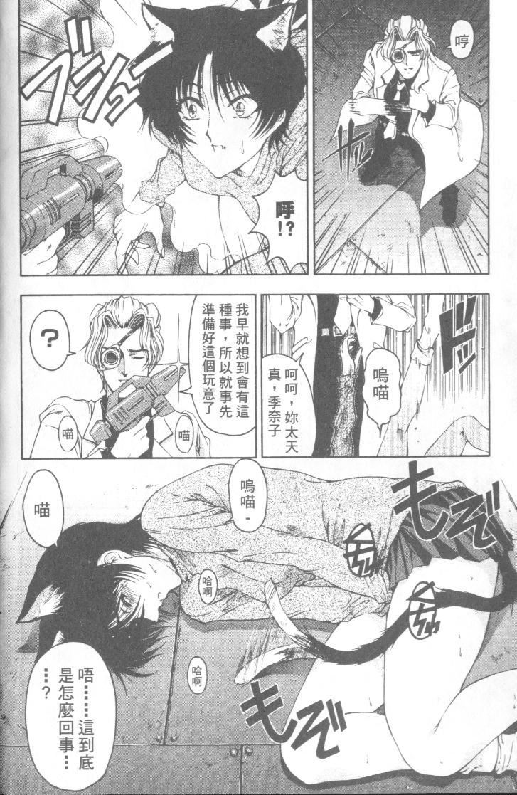 [瀬奈阳太郎]博士のストレンジな爱情[瀬奈阳太郎]博士のストレンジな爱情