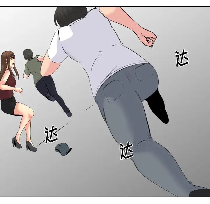 姊姊的秘密日记第20话