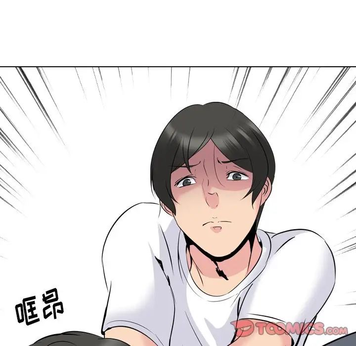 姊姊的秘密日記第20话