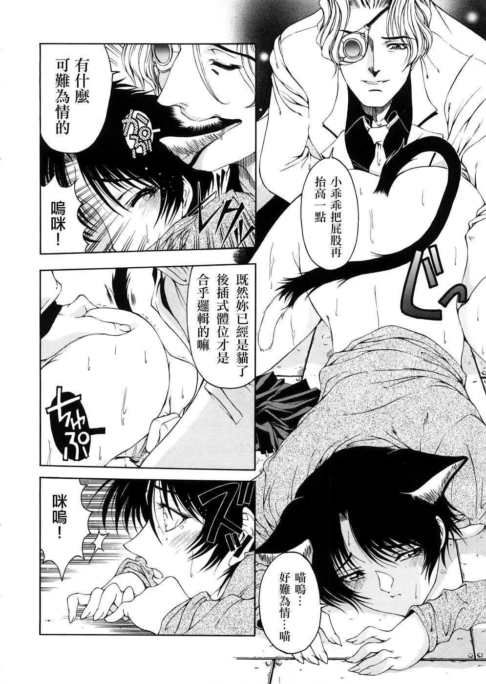 [瀬奈阳太郎]博士のストレンジな爱情[瀬奈阳太郎]博士のストレンジな爱情