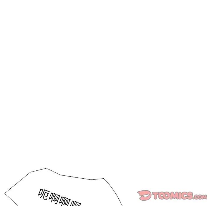 姊姊的秘密日记第21话