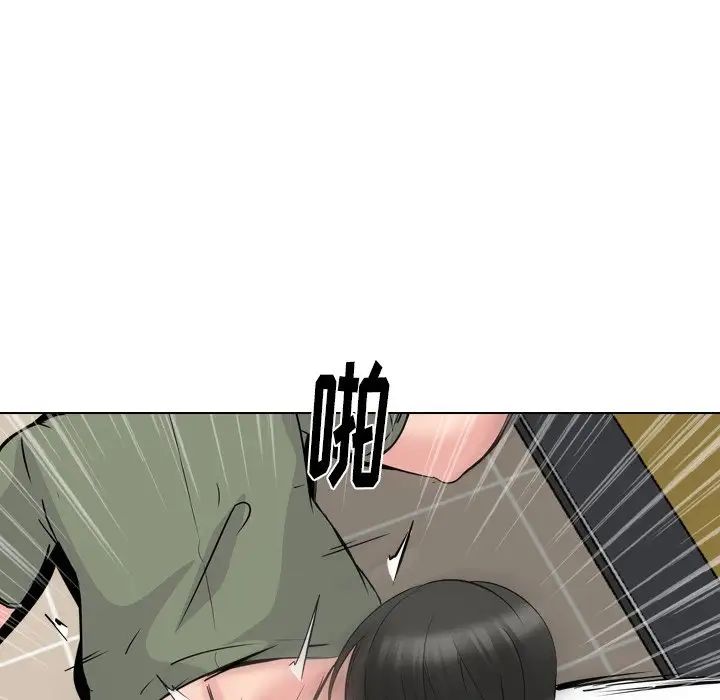 姊姊的秘密日记第21话