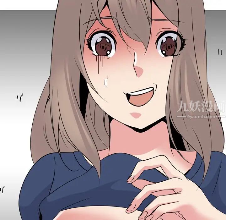 姊姊的秘密日記第21话