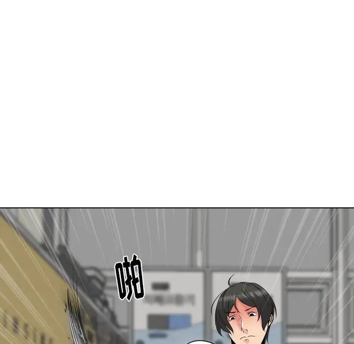 姊姊的秘密日記第21话