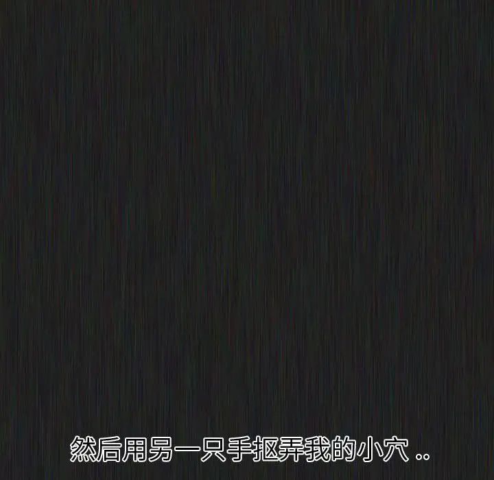 姊姊的秘密日记第21话