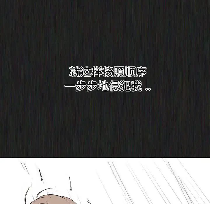 姊姊的秘密日記第21话