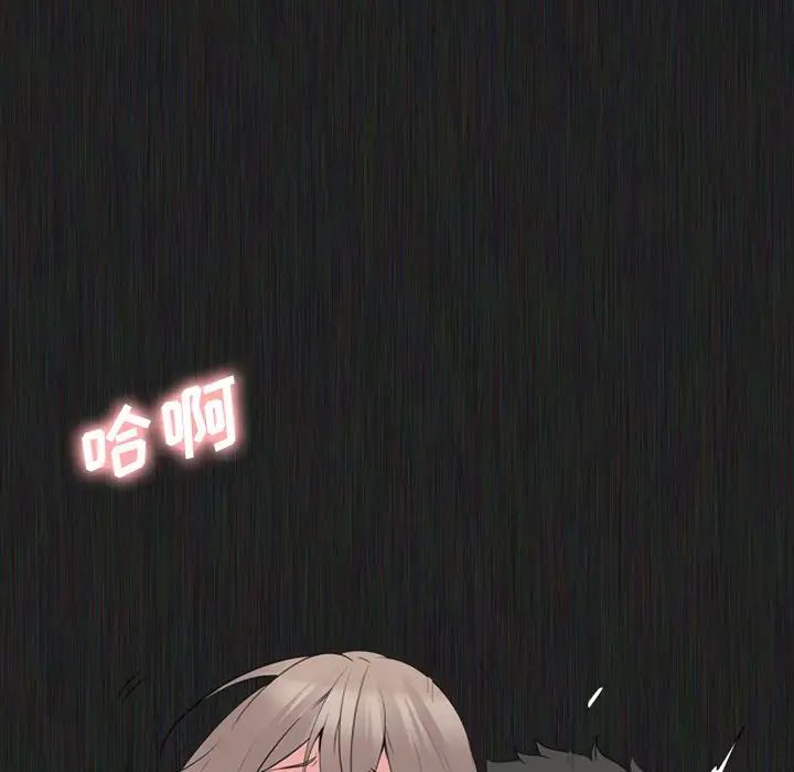 姊姊的秘密日记第21话