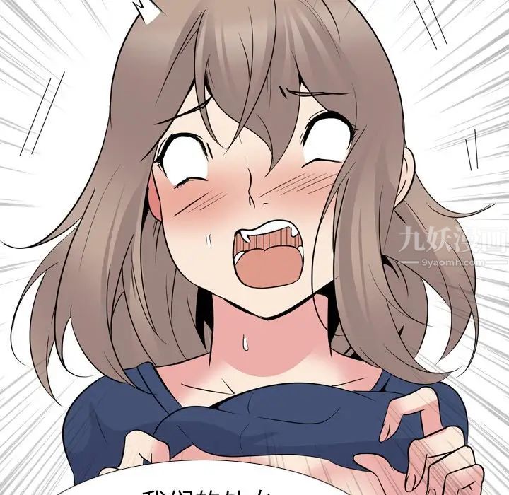 姊姊的秘密日记第21话