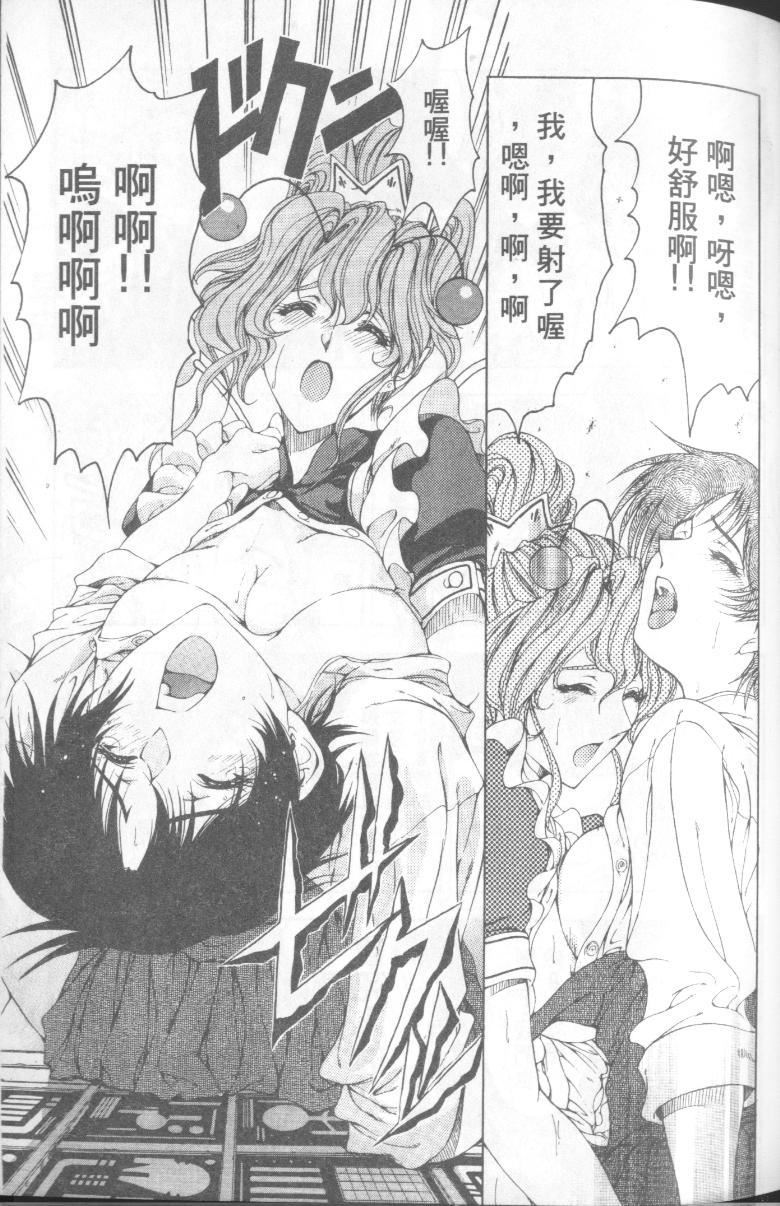 [瀬奈阳太郎]博士のストレンジな爱情[瀬奈阳太郎]博士のストレンジな爱情