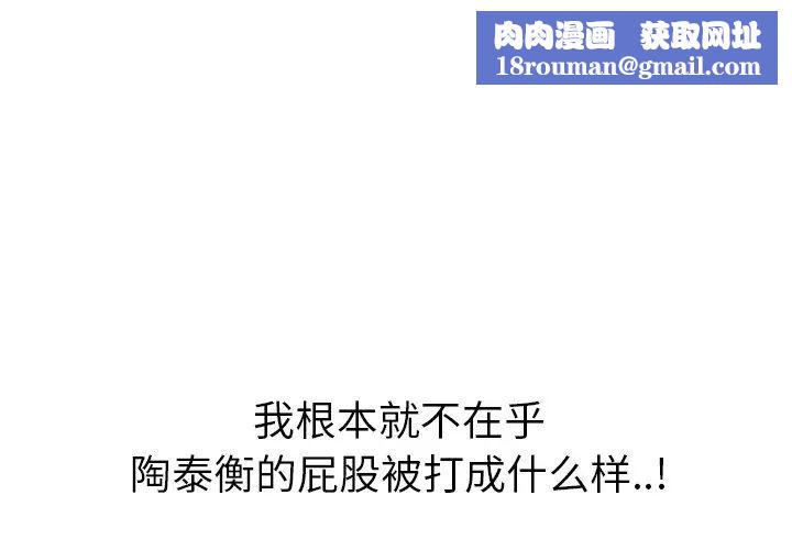 姊姊的秘密日记第22话