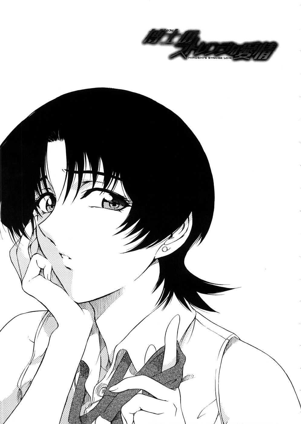 [瀬奈阳太郎]博士のストレンジな爱情[瀬奈阳太郎]博士のストレンジな爱情