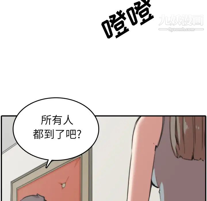 色花穴第31話