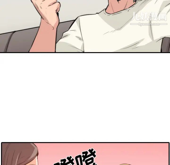 色花穴第31话