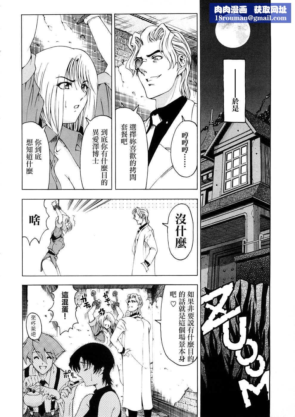 [瀬奈陽太郎]博士のストレンジな愛情[瀬奈陽太郎]博士のストレンジな愛情