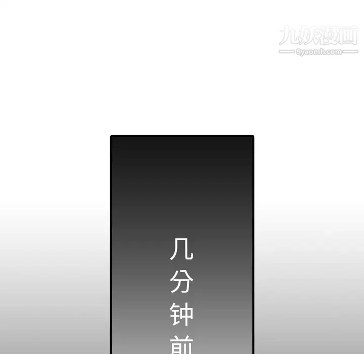 色花穴第31話