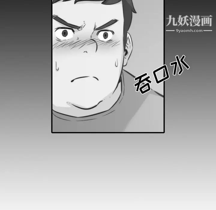 色花穴第31话