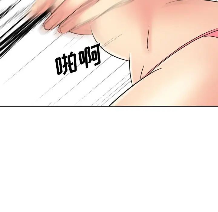 姊姊的秘密日記第22话