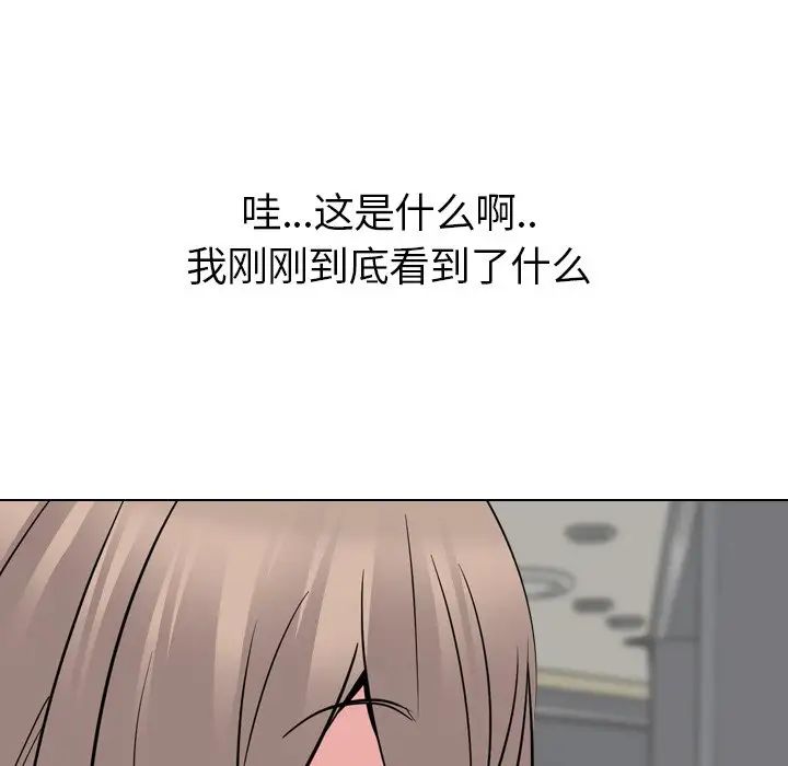 姊姊的秘密日记第22话