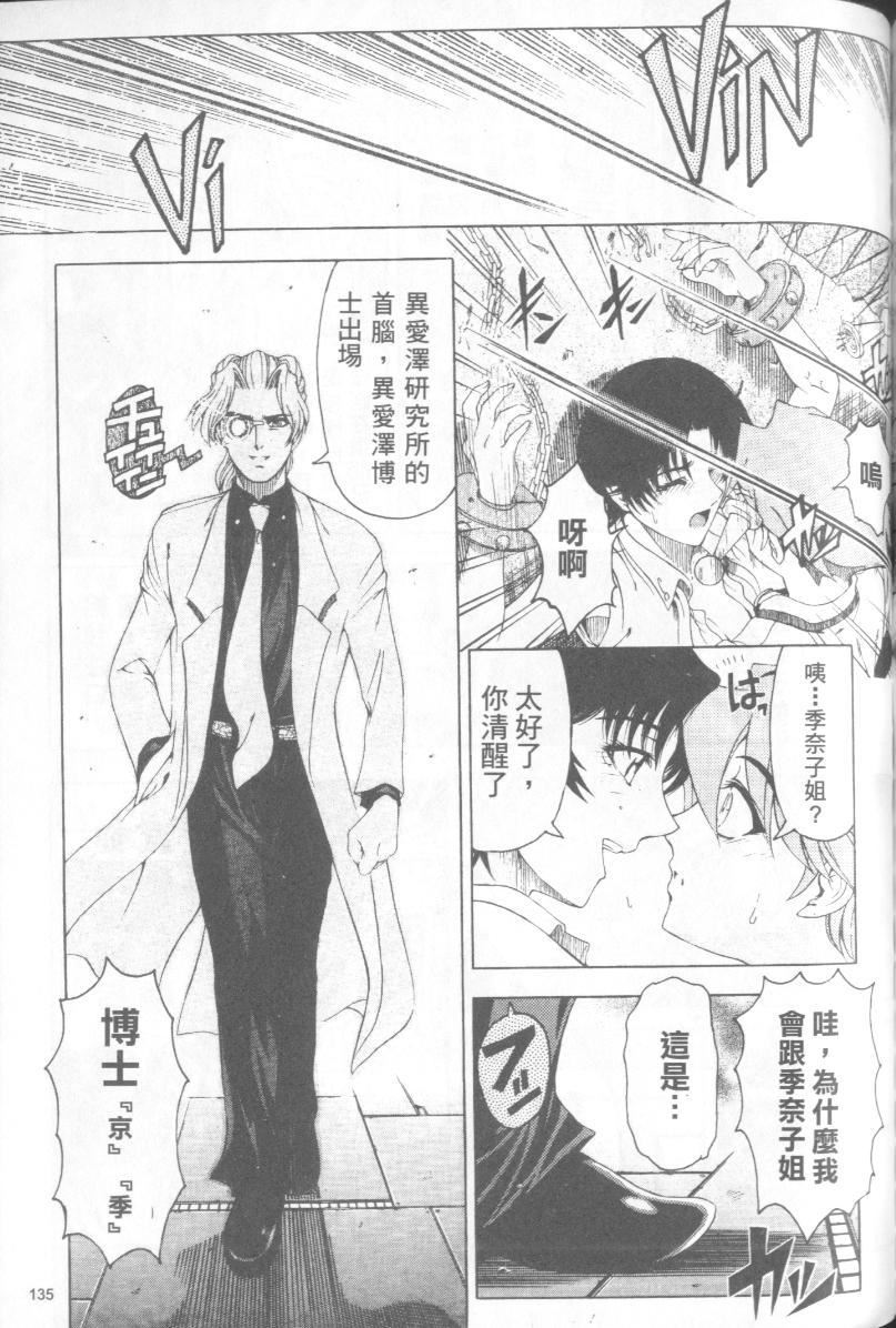 [瀬奈阳太郎]博士のストレンジな爱情[瀬奈阳太郎]博士のストレンジな爱情