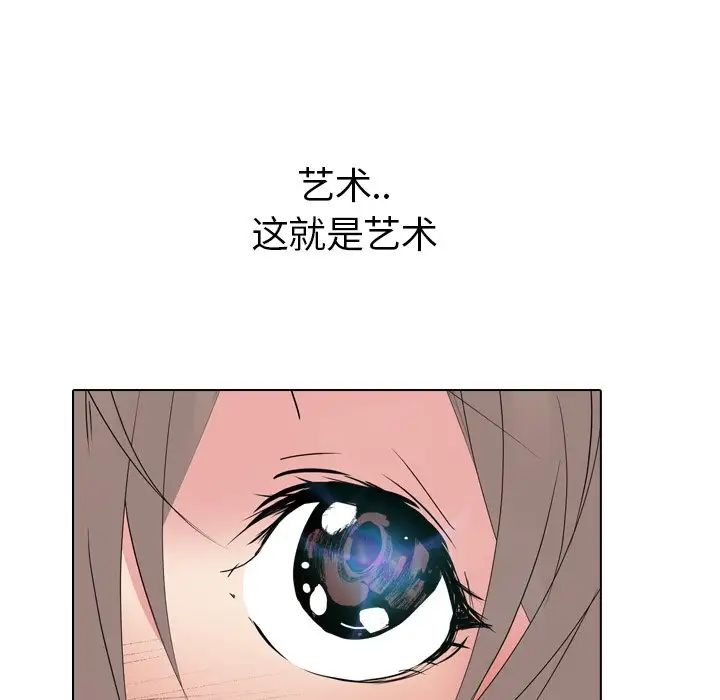 姊姊的秘密日记第22话