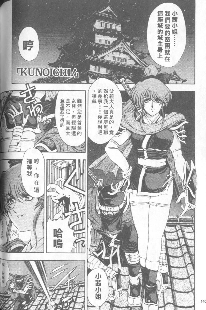 [瀬奈陽太郎]博士のストレンジな愛情[瀬奈陽太郎]博士のストレンジな愛情