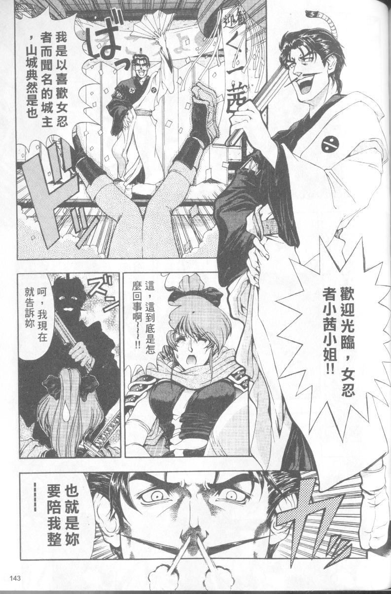 [瀬奈阳太郎]博士のストレンジな爱情[瀬奈阳太郎]博士のストレンジな爱情