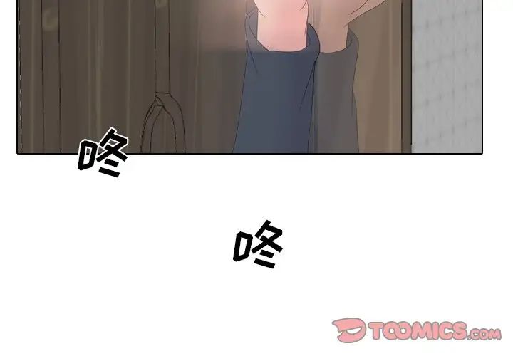 姊姊的秘密日记第23话