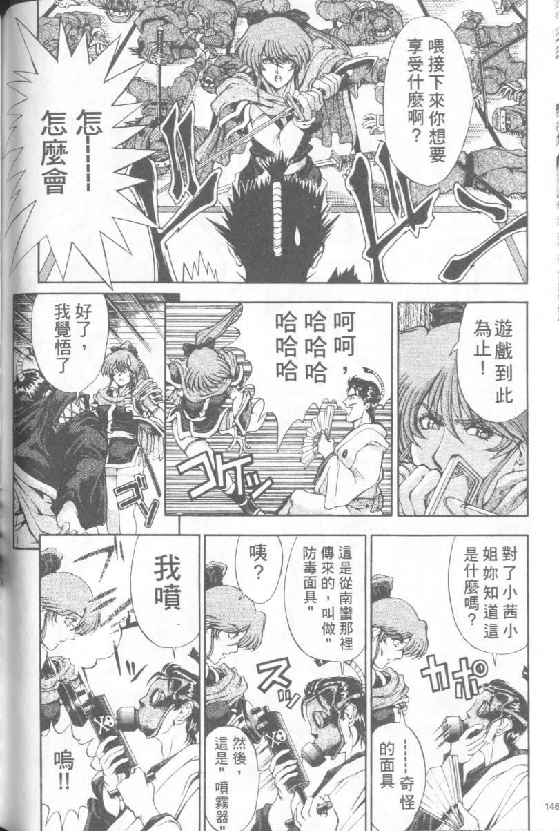 [瀬奈阳太郎]博士のストレンジな爱情[瀬奈阳太郎]博士のストレンジな爱情