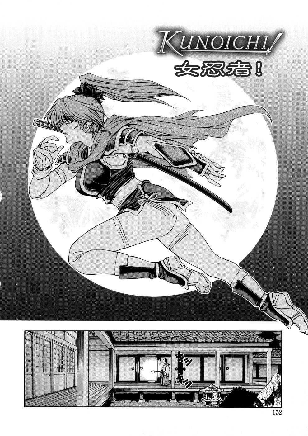 [瀬奈阳太郎]博士のストレンジな爱情[瀬奈阳太郎]博士のストレンジな爱情