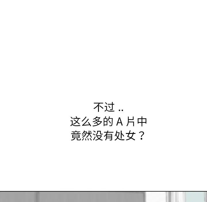 姊姊的秘密日记第23话