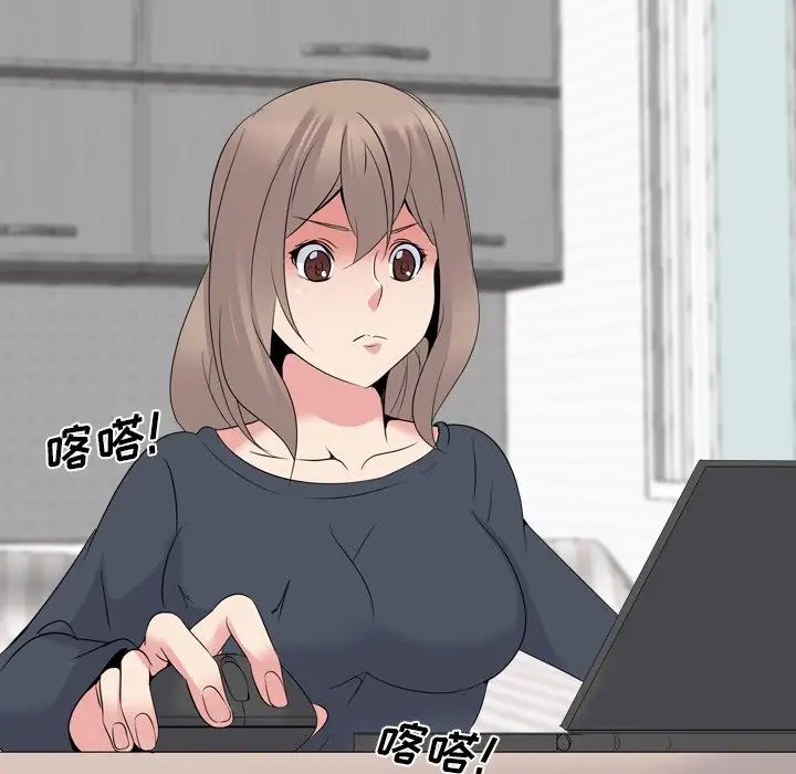 姊姊的秘密日記第23话