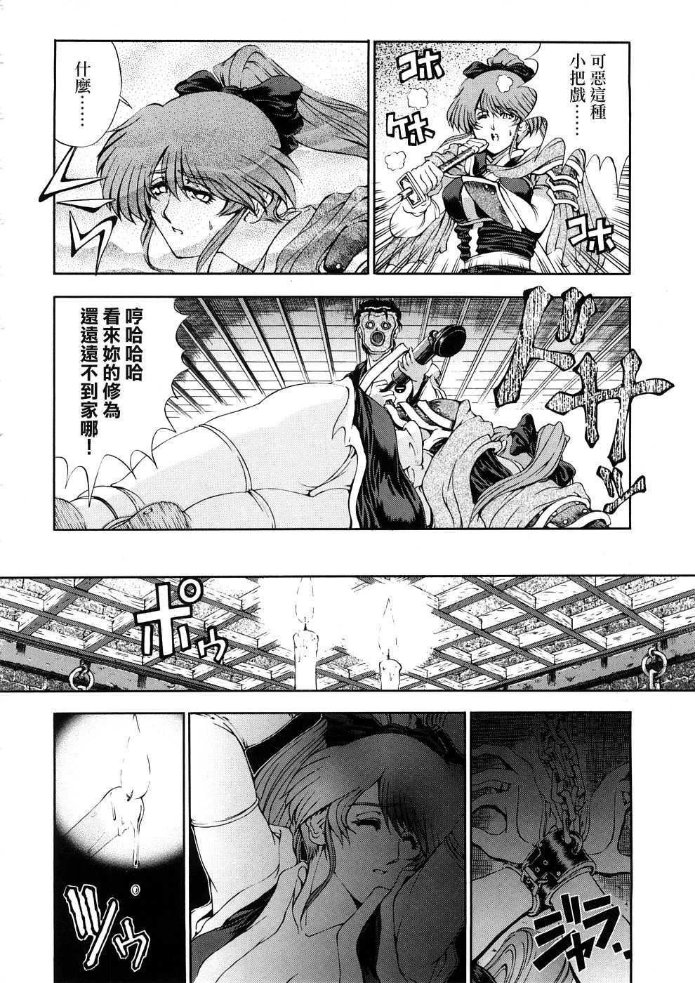 [瀬奈阳太郎]博士のストレンジな爱情[瀬奈阳太郎]博士のストレンジな爱情