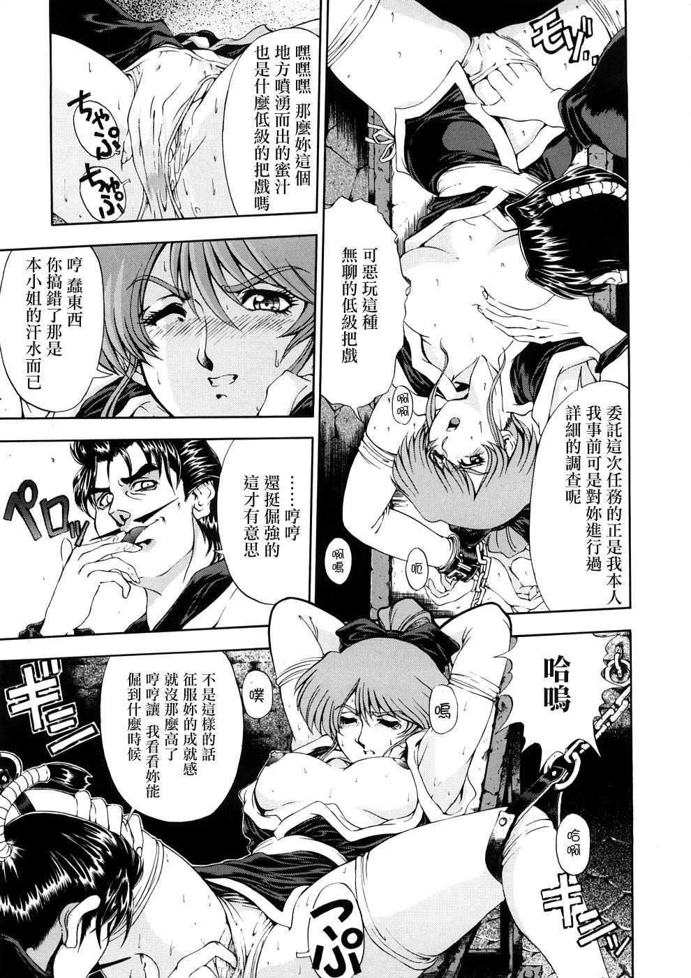 [瀬奈阳太郎]博士のストレンジな爱情[瀬奈阳太郎]博士のストレンジな爱情