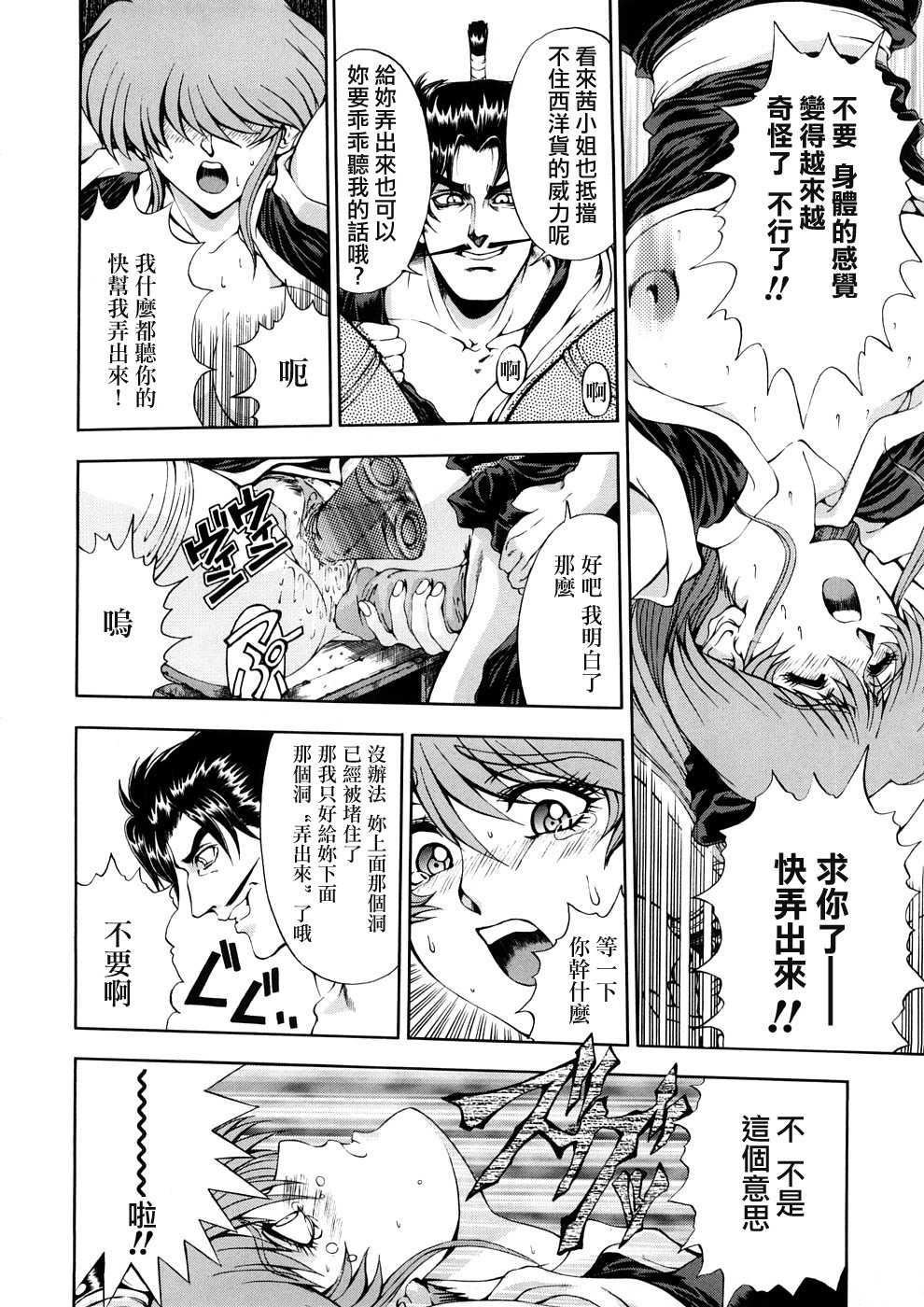 [瀬奈阳太郎]博士のストレンジな爱情[瀬奈阳太郎]博士のストレンジな爱情