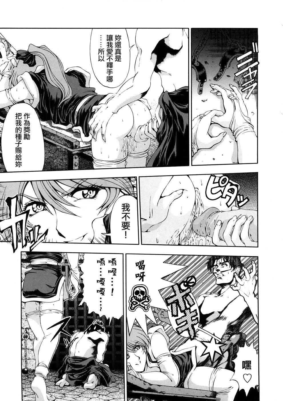 [瀬奈陽太郎]博士のストレンジな愛情[瀬奈陽太郎]博士のストレンジな愛情