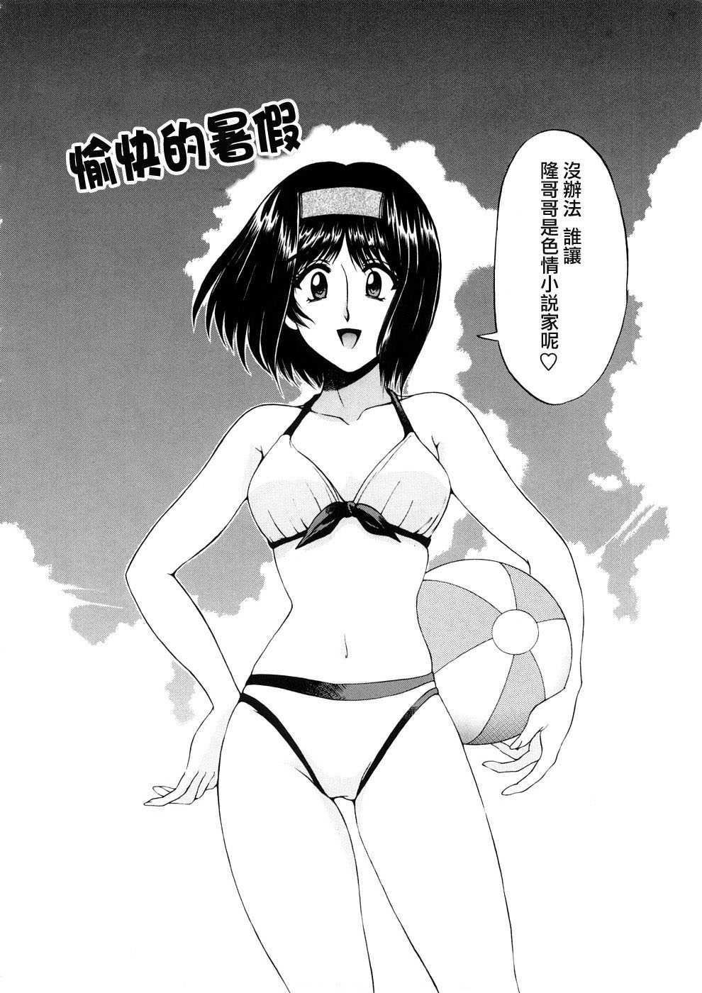 [瀬奈阳太郎]博士のストレンジな爱情[瀬奈阳太郎]博士のストレンジな爱情