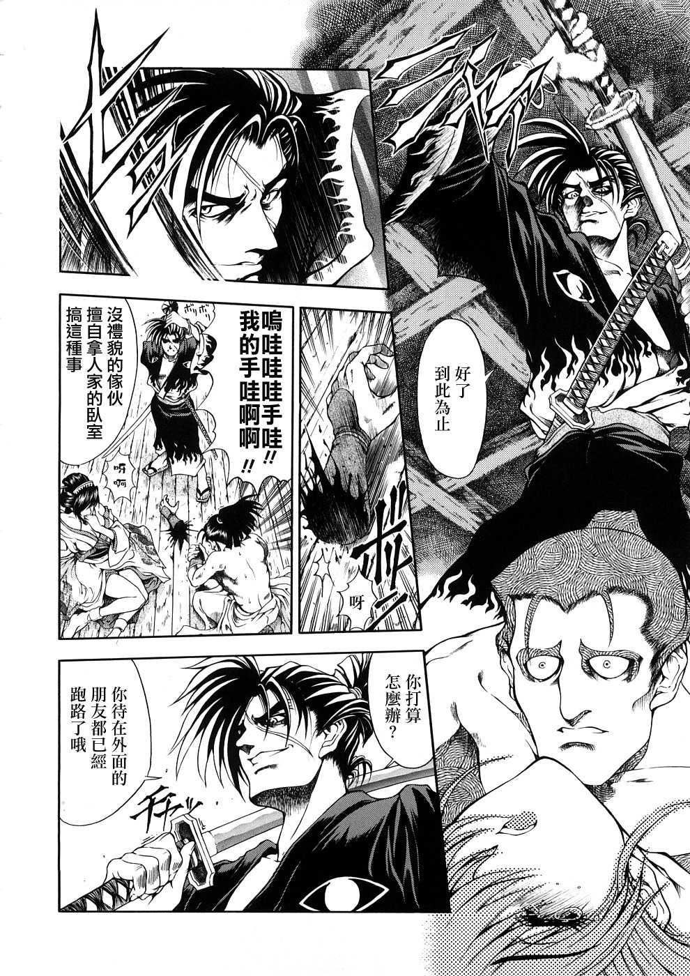 [瀬奈阳太郎]博士のストレンジな爱情[瀬奈阳太郎]博士のストレンジな爱情