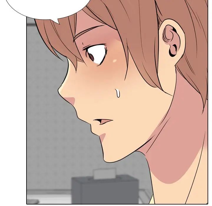 姊姊的秘密日记第23话