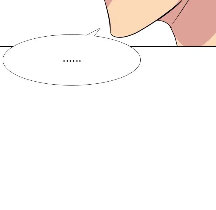 姊姊的秘密日記第23话