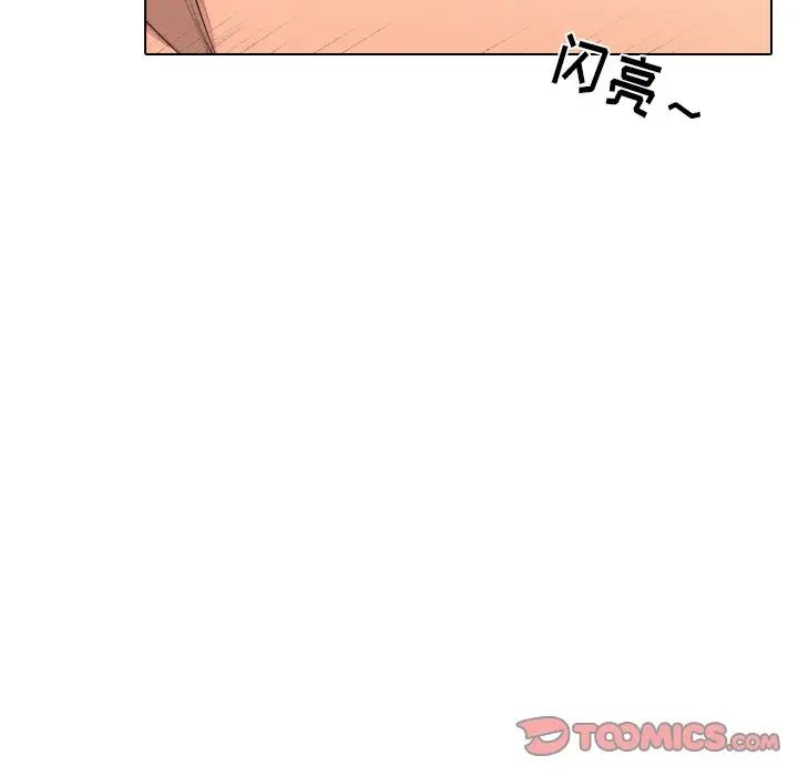 姊姊的秘密日记第23话